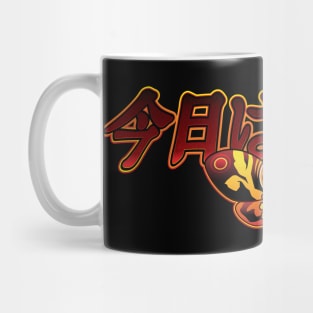 Mothra - "Konnichiwa Kaiju" Mug